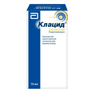 КЛАЦИД гран. д/сусп. (фл.) 125мг/5мл - 60мл (42.3г) 1 шт.