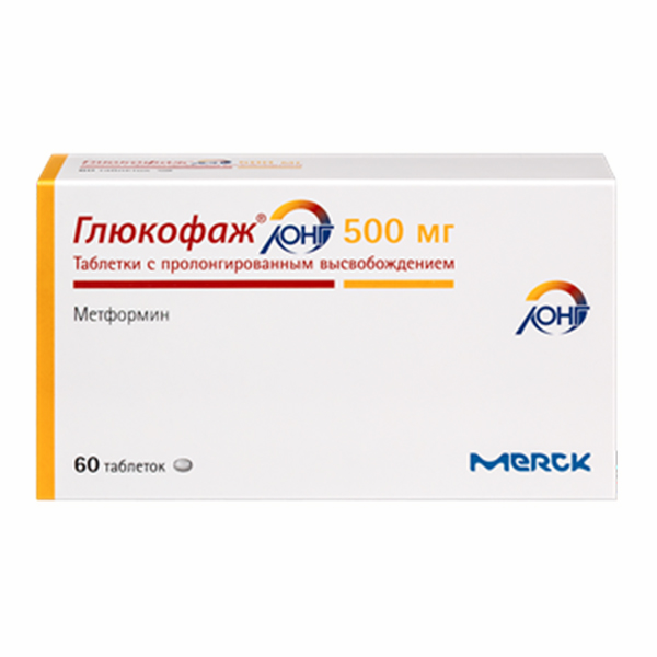 ГЛЮКОФАЖ ЛОНГ таб п/об пролонг 500мг 30 шт.