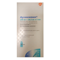 АУГМЕНТИН пор. д/сусп. (фл.) 228мг/5мл - 70мл (7.7г) 1 шт.