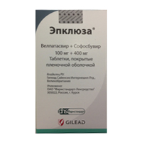 ЭПКЛЮЗА таб п/об 100мг+400мг 28 шт.