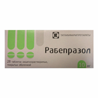 РАБЕПРАЗОЛ таб п/об 10мг 28 шт.