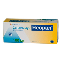 САНДИММУН НЕОРАЛ капс. 100мг 50 шт.