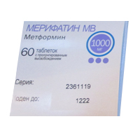 МЕРИФАТИН таб п/об 1000мг 60 шт.