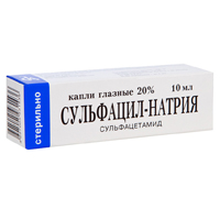 СУЛЬФАЦИЛ НАТРИЯ капли гл. (фл.) 20% - 10мл 1 шт.