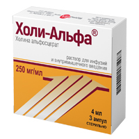 ХОЛИ-АЛЬФА