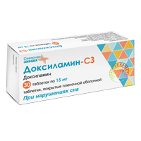 ДОКСИЛАМИН таб п/об 15мг 30 шт.