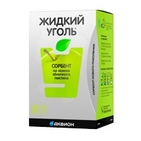 ЖИДКИЙ УГОЛЬ КОМПЛЕКС С ПЕКТИНОМ (саше) 5г 10 шт. Для детей ЖИДКИЙ УГОЛЬ КОМПЛЕКС С ПЕКТИНОМ (саше) 5г 10 шт. Для детей