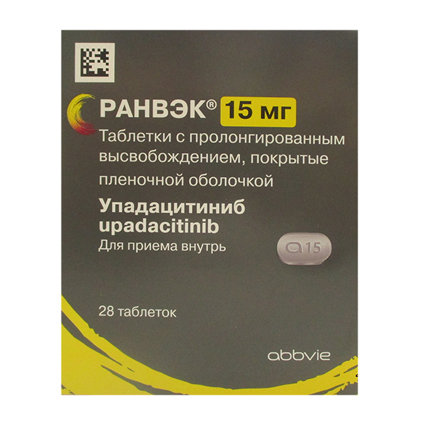 Ранвэк таблетки пролонгированного высвобождения