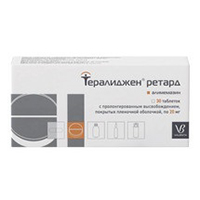 ТЕРАЛИДЖЕН