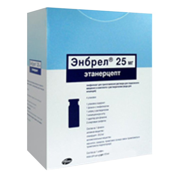 ЭНБРЕЛ лиоф. д/ин. (фл.) 25мг 4 шт.