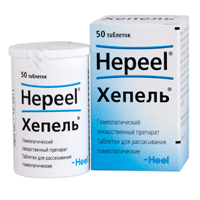 ХЕПЕЛЬ