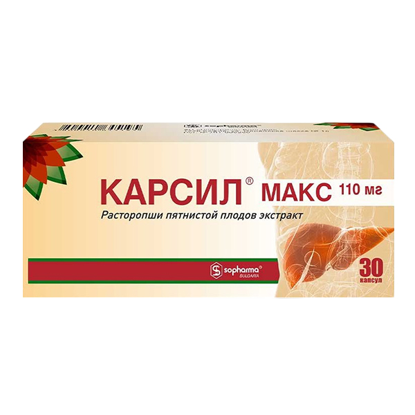 КАРСИЛ МАКС