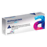 ФУРАЦИЛИН таб 20мг 20 шт.