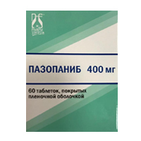 ПАЗОПАНИБ таб п/об 400мг 60 шт.
