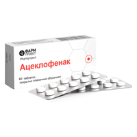 АЦЕКЛОФЕНАК таб п/об 100мг 60 шт.