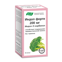 ИНДОЛ ФОРТЕ (БАД) капс. 60 шт.