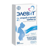 ЭЛЕВИТ ВТОРОЙ И ТРЕТИЙ ТРИМЕСТР (БАД)