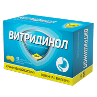 ВИТРИДИНОЛ