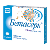 БЕТАСЕРК таб 24мг 60 шт.