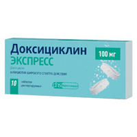 ДОКСИЦИКЛИН ЭКСПРЕСС таб дисперг. 100мг 10 шт.