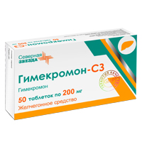 ГИМЕКРОМОН таб 200мг 50 шт.
