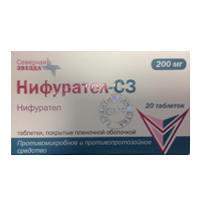 НИФУРАТЕЛ таб п/об 200мг 20 шт. НИФУРАТЕЛ таб п/об 200мг 20 шт.