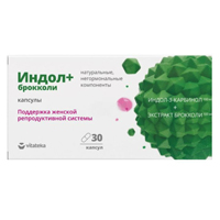 ИНДОЛ+БРОККОЛИ капс. 400мг n30