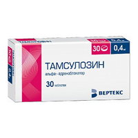 ТАМСУЛОЗИН таб 0.4мг 30 шт.