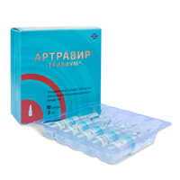 АРТРАВИР-ТРИВИУМ