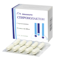 СПИРОНОЛАКТОН капс. 100мг 30 шт.