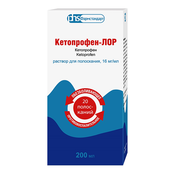 КЕТОПРОФЕН-ЛОР р-р (фл.) 200мл