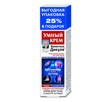 ДИКУЛЯ В. БАЛЬЗАМ акулий хондроитин форте крем 125мл