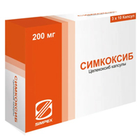 СИМКОКСИБ капс. 200мг 30 шт.