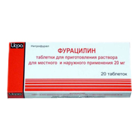 ФУРАЦИЛИН таб шип. 20мг 20 шт.