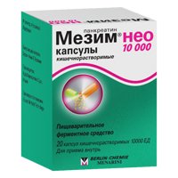 МЕЗИМ НЕО 10000 капс. n20