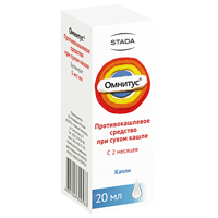 ОМНИТУС капли орал. (фл.) 5мг/мл - 20мл 1 шт.