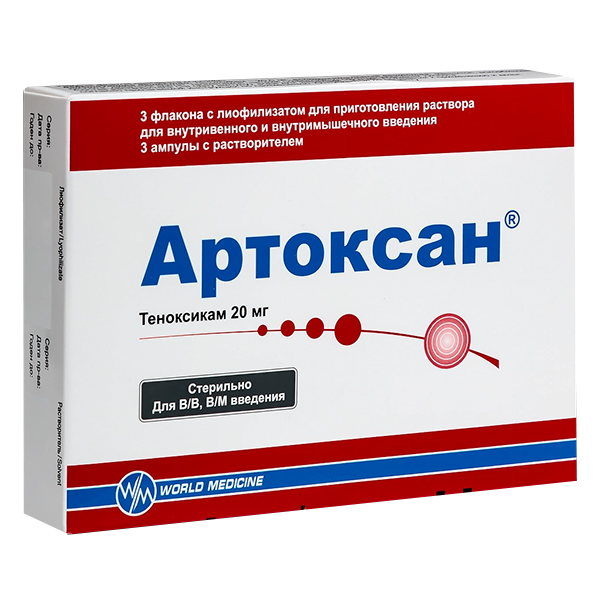 АРТОКСАН лиоф. д/р-ра д/ин. с р-лем (фл.) 20мг 3 шт.