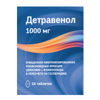 ДЕТРАВЕНОЛ таб 1000мг 30 шт.