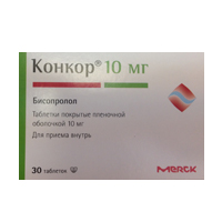 КОНКОР таб п/об 10мг 30 шт.