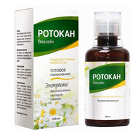 РОТОКАН ВИАЛАЙН р-р (фл.) 200мл