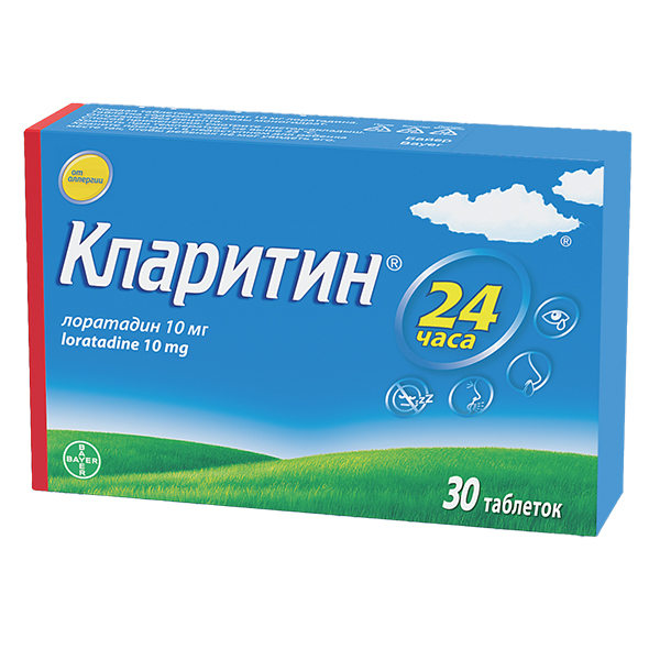 КЛАРИТИН