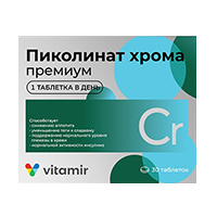 ПИКОЛИНАТ ХРОМА ПРЕМИУМ таб п/об 100мг 30 шт.