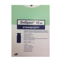 ЭНБРЕЛ лиоф. д/ин. (фл.) 10мг 4 шт.