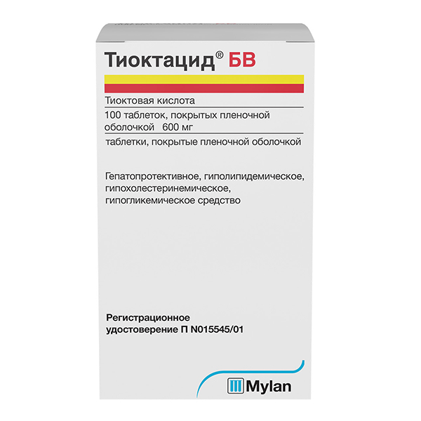 ТИОКТАЦИД БВ таб п/об 600мг 100 шт.