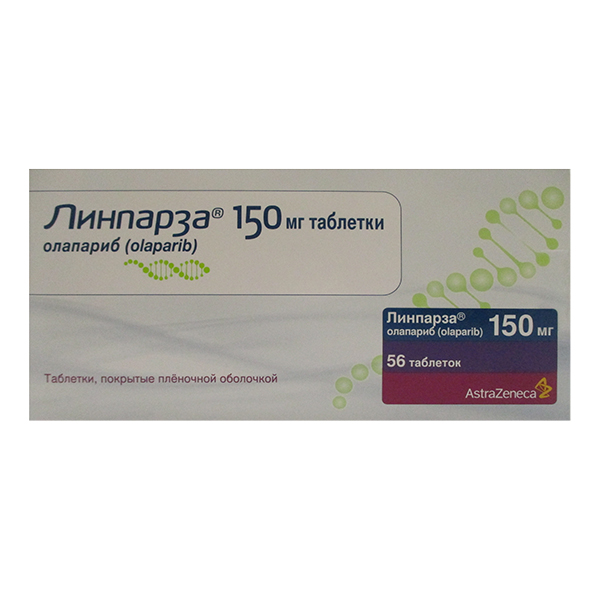 ЛИНПАРЗА таб п/об 150мг 56 шт.