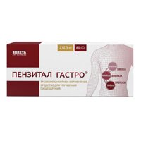 ПЕНЗИТАЛ ГАСТРО таб п/об n80
