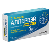 АЛЛЕРВЭЙ ЭКСПРЕСС таб дисперг. 5мг 10 шт.