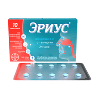 ЭРИУС таб п/об 5мг 10 шт.