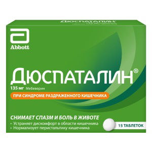 Дюспаталин