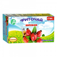 ШИПОВНИК (ф/пак.) 2г 20 шт.